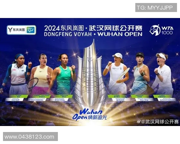 武汉网球队战术实力强劲荣登全国网球战术排行榜第九位