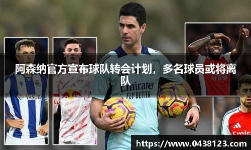 米兰体育官网