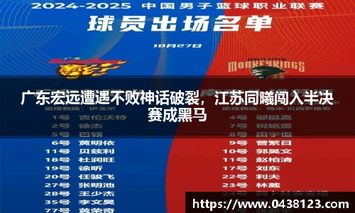 米兰体育