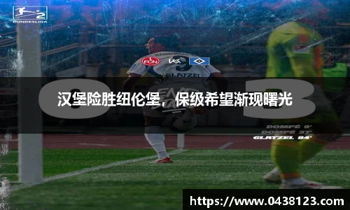 ac Milan