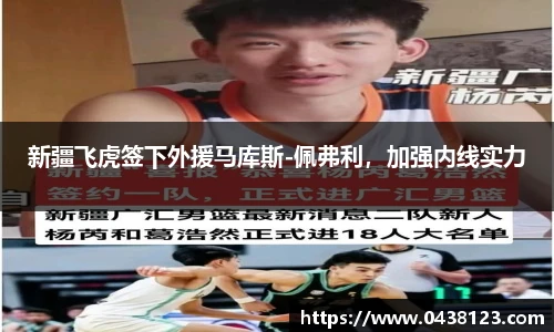 米兰体育