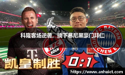 米兰体育