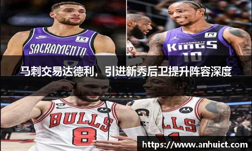 米兰体育