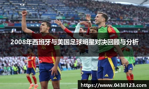 米兰体育