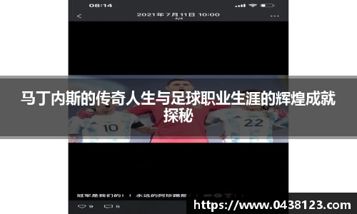 米兰