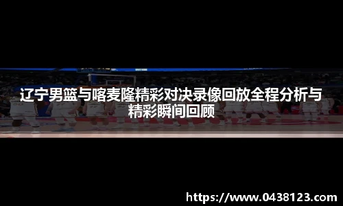 米兰体育