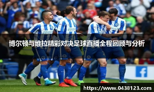 米兰体育