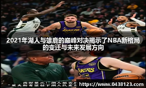 米兰