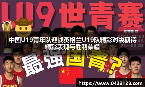 米兰体育官网