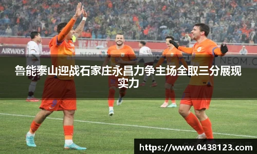 米兰体育