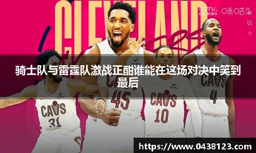 米兰体育